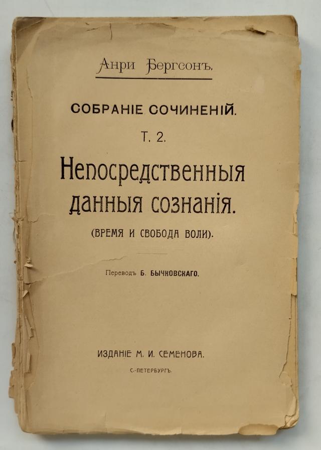 Лот 4022771